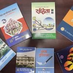 Press Council Publication – Photo- Ramropalika