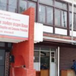 Banijya-Bivag_apurti_upabhogta-Bivag