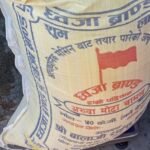 बैतडीमा कम तौल भएको चामलको बोरा बिक्री Kam-taul-ko-Chamal-ko-bora-(1)