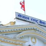 nepal-rastra-bank
