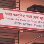 एकीकृत समाजवादीले तोक्यो केन्द्रीय विभागका प्रमुख र उपप्रमुख 20250205_115804