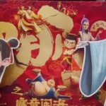 3fc8a610-e77c-11ef-805f-9f540ba0ff2c.jpg_3BS59xd0eo