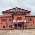lumbini-pradeshsabha_owPWVJiatZ