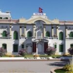 nepal-rasrta-bank-nrb-768×384