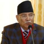 माओवादीको जागरण अभियान आजदेखि prachanda-768x384