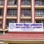 लक्ष्मी स्टीलले तिर्यो डेडिकेटेड तथा ट्रंकलाइनको विद्युत् महसुल बक्यौता NEA-Building-768×432