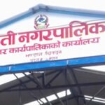rapti_nagarpalika