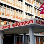 sanghiya_samsad__6tuPVOe68P