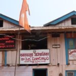 Phaktanglung-Office-Taplejung