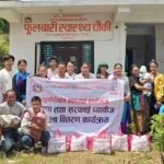 ताप्लेजुङको आठराई त्रिवेणीको ‘सुत्केरीसँग उपाध्यक्ष’ कार्यक्रममार्फत सुत्केरीलाई पोषण सामग्री वितरण Poshan-Samagri-Taplejung-(1)
