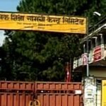 janak-shiksha-kendra