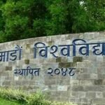 काठमाडौँ विश्वविद्यालय र थाइल्याण्डको सियाम विश्वविद्यालयबिच सम्झौता CREATOR: gd-jpeg v1.0 (using IJG JPEG v62), quality = 90