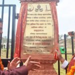 मितेरी सम्बन्ध: ललितपुरका प्रमुख महर्जनद्वारा गुल्मीको मालिका मन्दिर उद्घाटन ttt