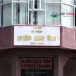 आन्तरिक राजस्व कार्यालयबाट हुने यी काम अब पालिकाबाट, ३९ स्थानीय तहबाट सुरू हुने 419-02